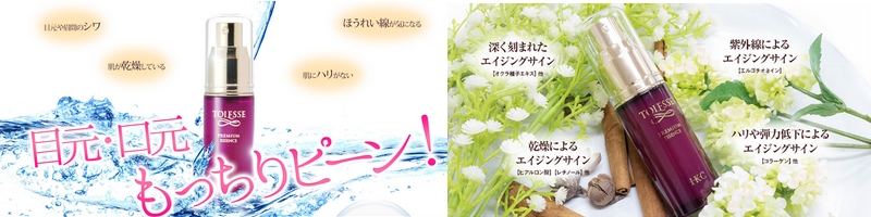 �g���G�b�Z �v���~�A���G�b�Z���X���T�C�g